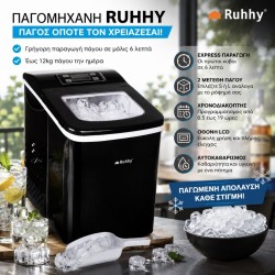 Παγομηχανή RUHHY 12Kg με Οθόνη LCD Χρονοδιακόπτη και 2 Μεγέθη Πάγου Inox Μαύρη 51-25565