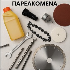 ΠΑΡΕΛΚΟΜΕΝΑ